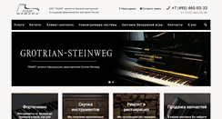 Desktop Screenshot of laans.ru