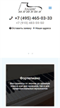 Mobile Screenshot of laans.ru